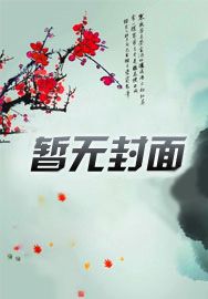 神话时代:我用模拟成为诸界之主